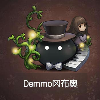 不思议迷宫Deemo图鉴一览