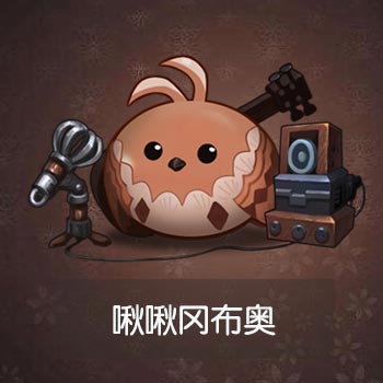 不思议迷宫啾啾图鉴一览