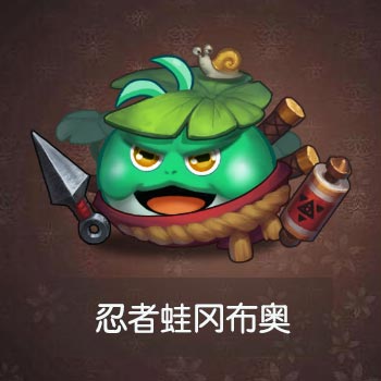 不思议迷宫忍者蛙图鉴一览