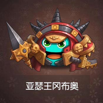 不思议迷宫亚瑟王图鉴一览