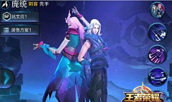 1667380638575866.png 王者荣耀庞统和露娜对比详解