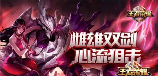 1667381446957874.png 王者荣耀干将莫邪和东皇太一对比解析