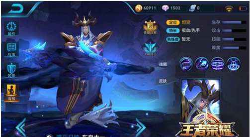 1667381547205061.png 王者荣耀东皇太一和黄忠对比解析