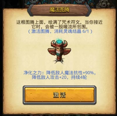 不思议迷宫死亡之城拉塔攻略