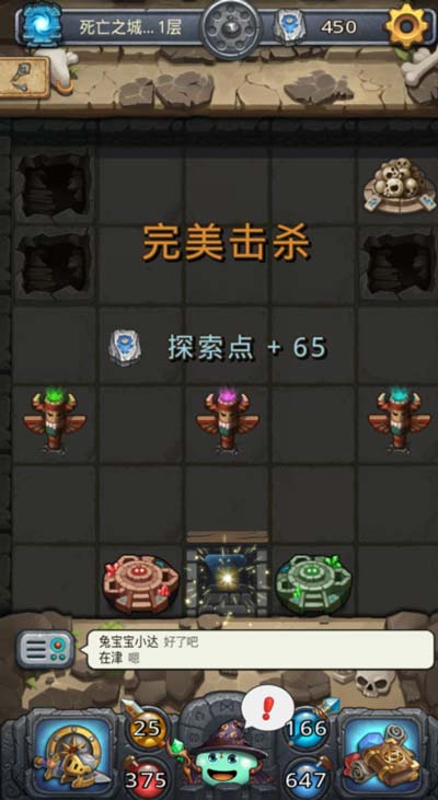 不思议迷宫死亡之城拉塔攻略