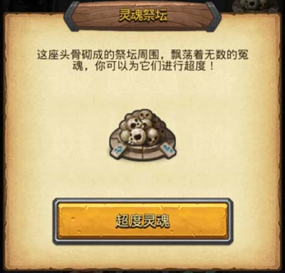 不思议迷宫死亡之城拉塔攻略