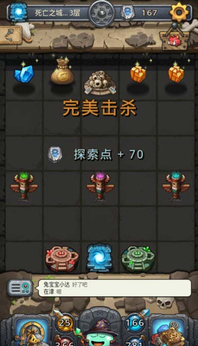 不思议迷宫死亡之城拉塔攻略