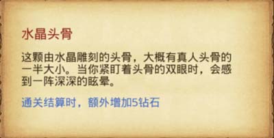 不思议迷宫死亡之城拉塔攻略