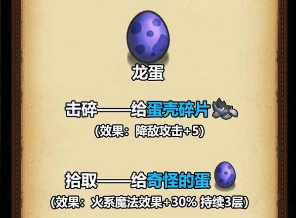 不思议迷宫三周年狩猎大赛攻略