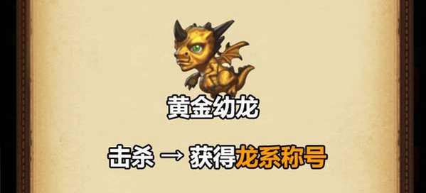 不思议迷宫三周年狩猎大赛攻略