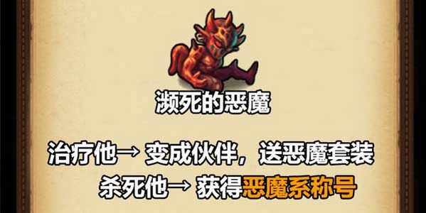 不思议迷宫三周年狩猎大赛攻略