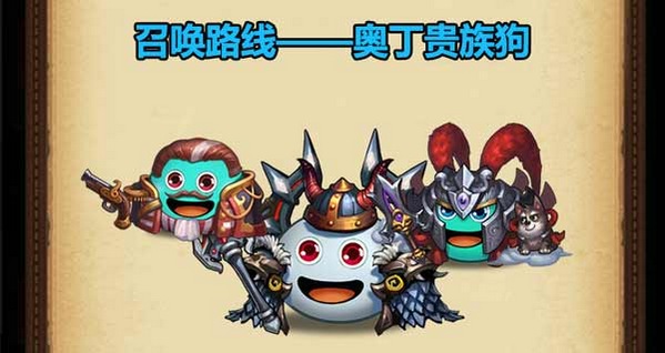 不思议迷宫三周年狩猎大赛攻略