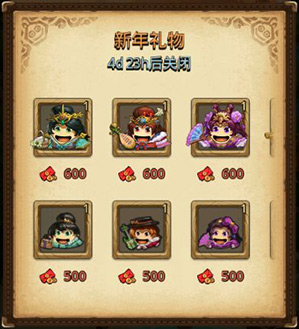 不思议迷宫2019东方的庆典速刷攻略