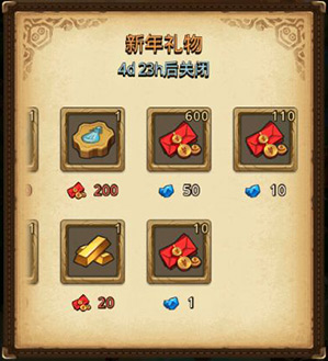 不思议迷宫2019东方的庆典速刷攻略