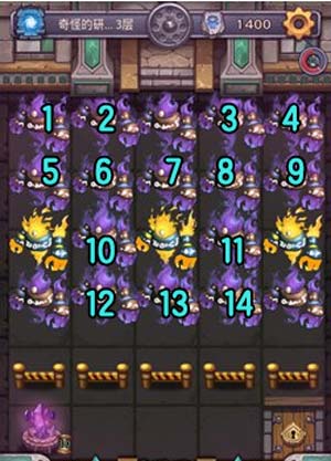 不思议迷宫奇怪的研究室2攻略