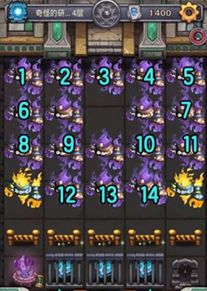 不思议迷宫奇怪的研究室2攻略