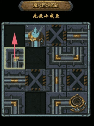 不思议迷宫M11星域攻略