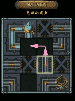 不思议迷宫M11星域攻略