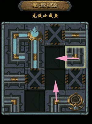 不思议迷宫M11星域攻略