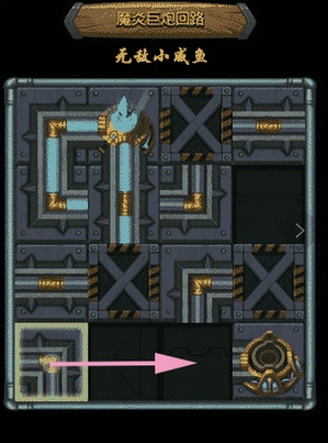 不思议迷宫M11星域攻略