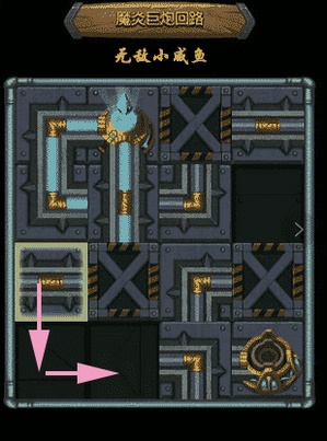 不思议迷宫M11星域攻略