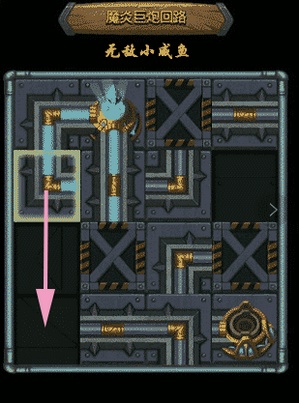 不思议迷宫M11星域攻略