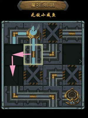 不思议迷宫M11星域攻略