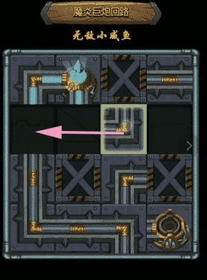 不思议迷宫M11星域攻略