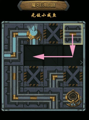 不思议迷宫M11星域攻略