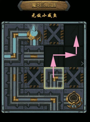 不思议迷宫M11星域攻略