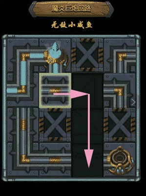 不思议迷宫M11星域攻略