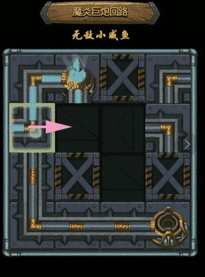 不思议迷宫M11星域攻略