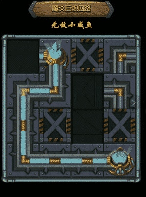 不思议迷宫M11星域攻略