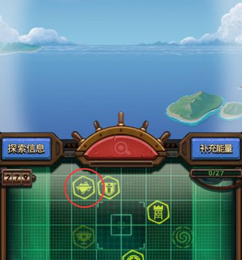 不思议迷宫破碎的元素大陆攻略