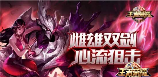 1667381746132199.png 王者荣耀干将莫邪和诸葛亮对比解析