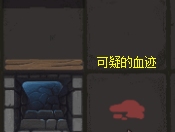 不思议迷宫第九十一区攻略