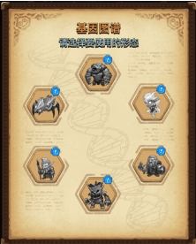 不思议迷宫第九十一区攻略