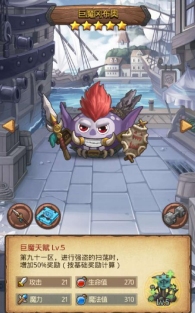 不思议迷宫第九十一区攻略