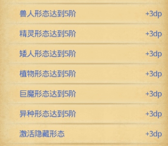 不思议迷宫第九十一区攻略