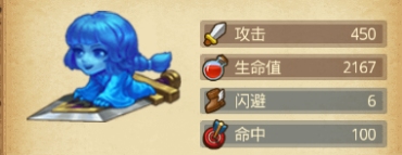 不思议迷宫山海秘境攻略