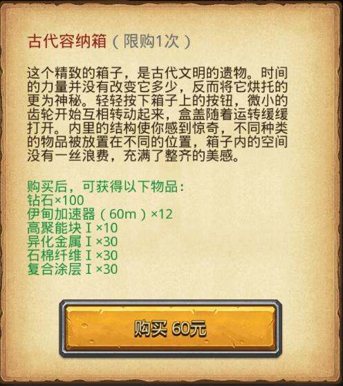 不思议迷宫M03艾露拉星域攻略