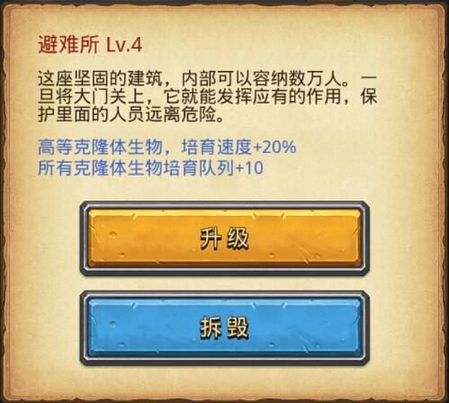 不思议迷宫M03艾露拉星域攻略