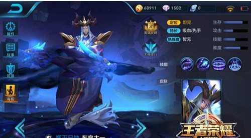 1667381851181592.png 王者荣耀东皇太一和大乔对比解析