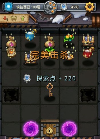 不思议迷宫埃拉西亚攻略