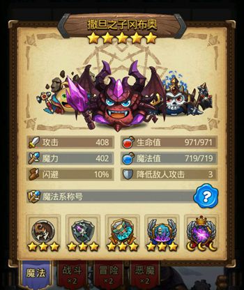 不思议迷宫埃拉西亚攻略