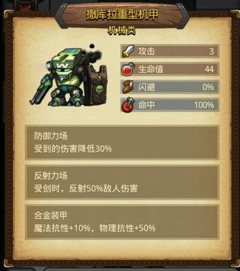 不思议迷宫埃拉西亚攻略