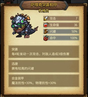 不思议迷宫埃拉西亚攻略