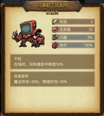 不思议迷宫埃拉西亚攻略