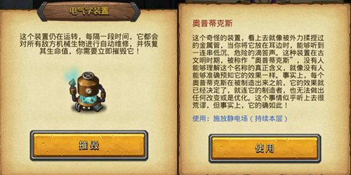 不思议迷宫埃拉西亚攻略