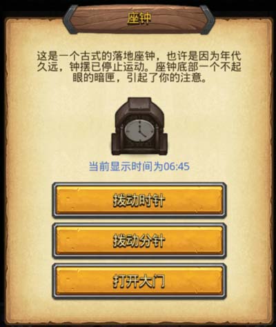 不思议迷宫爱丽丝古堡攻略